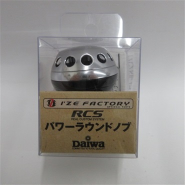 ＲＣＳパワーラウンドノブ